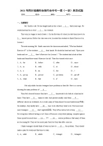 2021年四川省德阳市绵竹市中考一模（一诊）英语试题（word版含答案）
