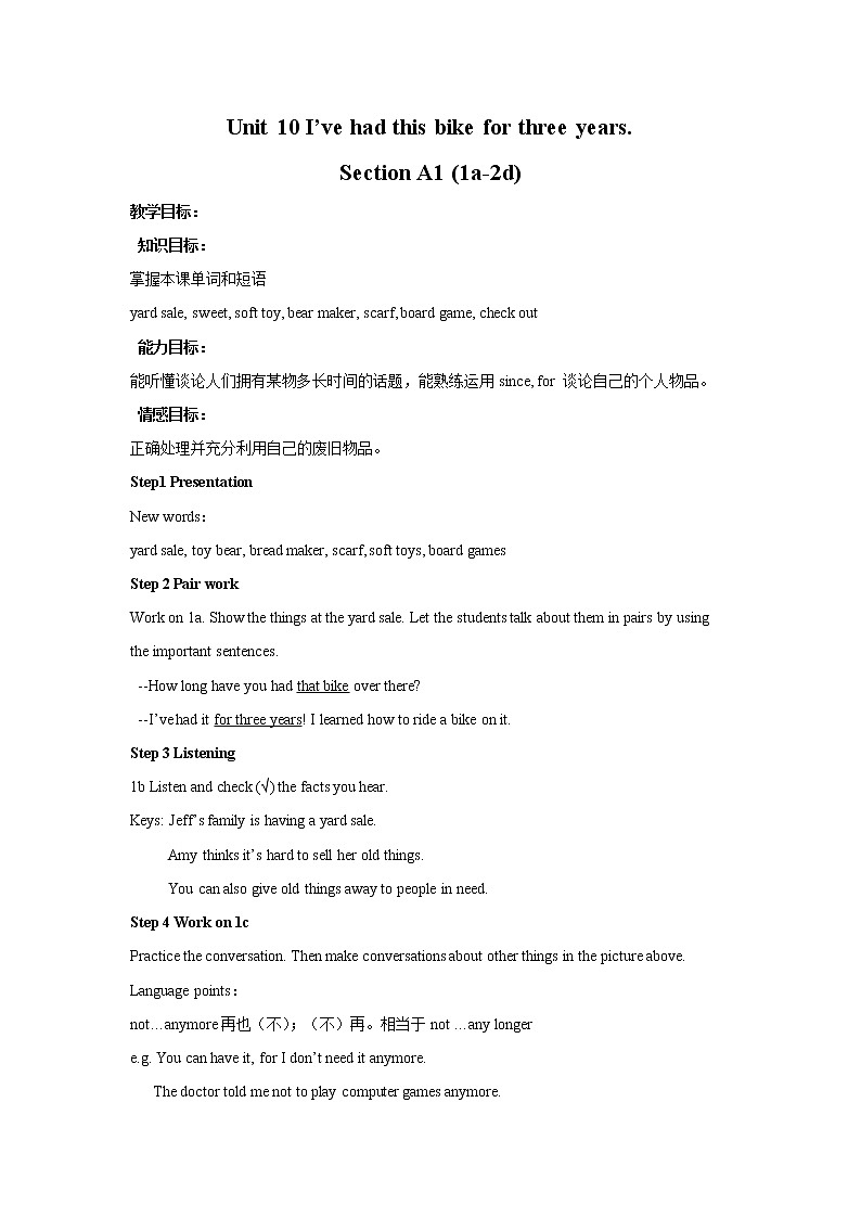 人教版初中英语8年级下册 Unit 10 I've had this bike for three years单元教案01