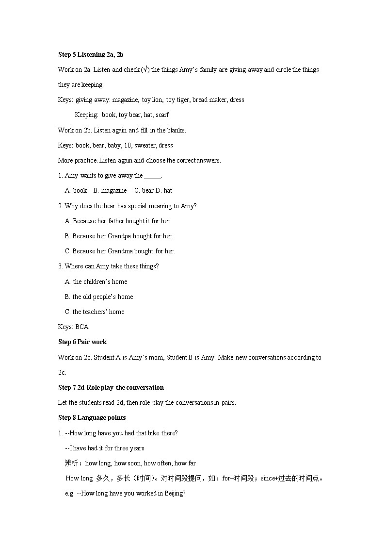 人教版初中英语8年级下册 Unit 10 I've had this bike for three years单元教案02