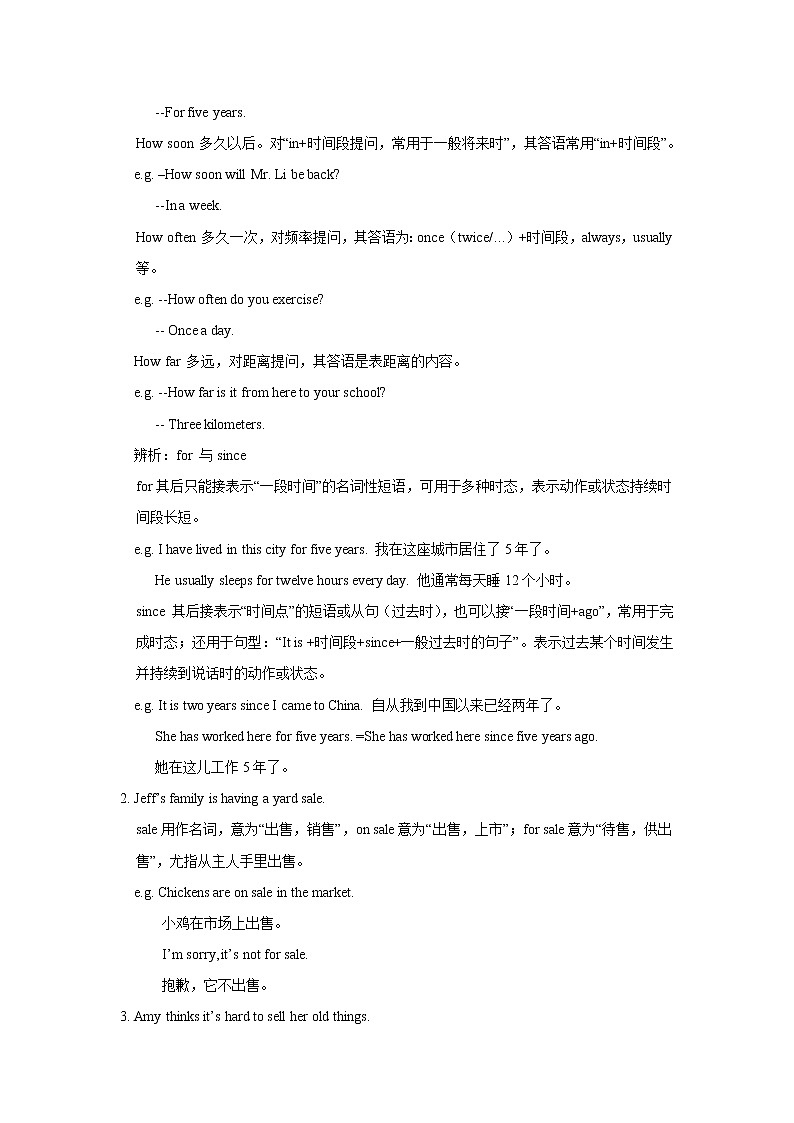 人教版初中英语8年级下册 Unit 10 I've had this bike for three years单元教案03