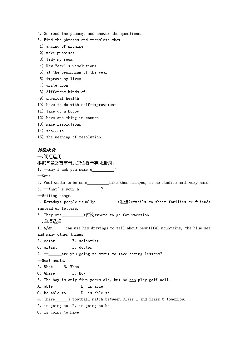 八年级英语(人教版)上册:Unit6 学案(4份)02