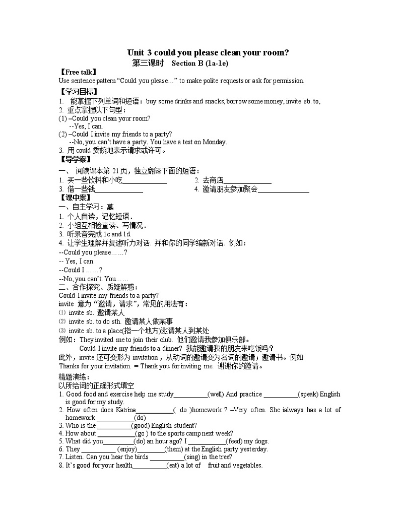 人教版(八下)英语导学案Unit 3 could you please clean your room01