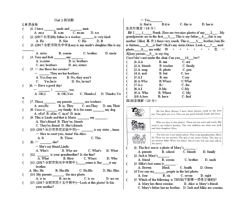 人教版七年级英语上册Unit2单元测试题(有答案)01