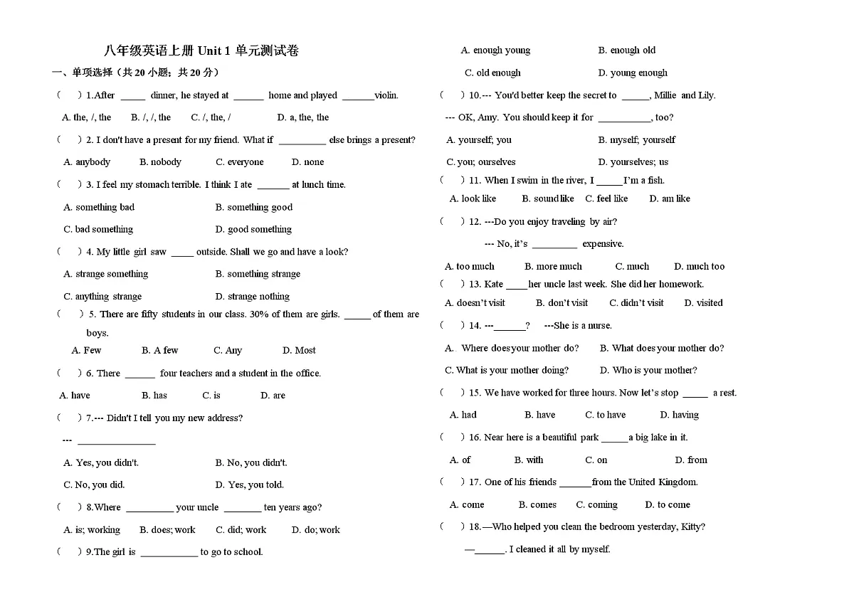 人教八年级英语上册Unit 1 单元测试卷(含答案)第1页