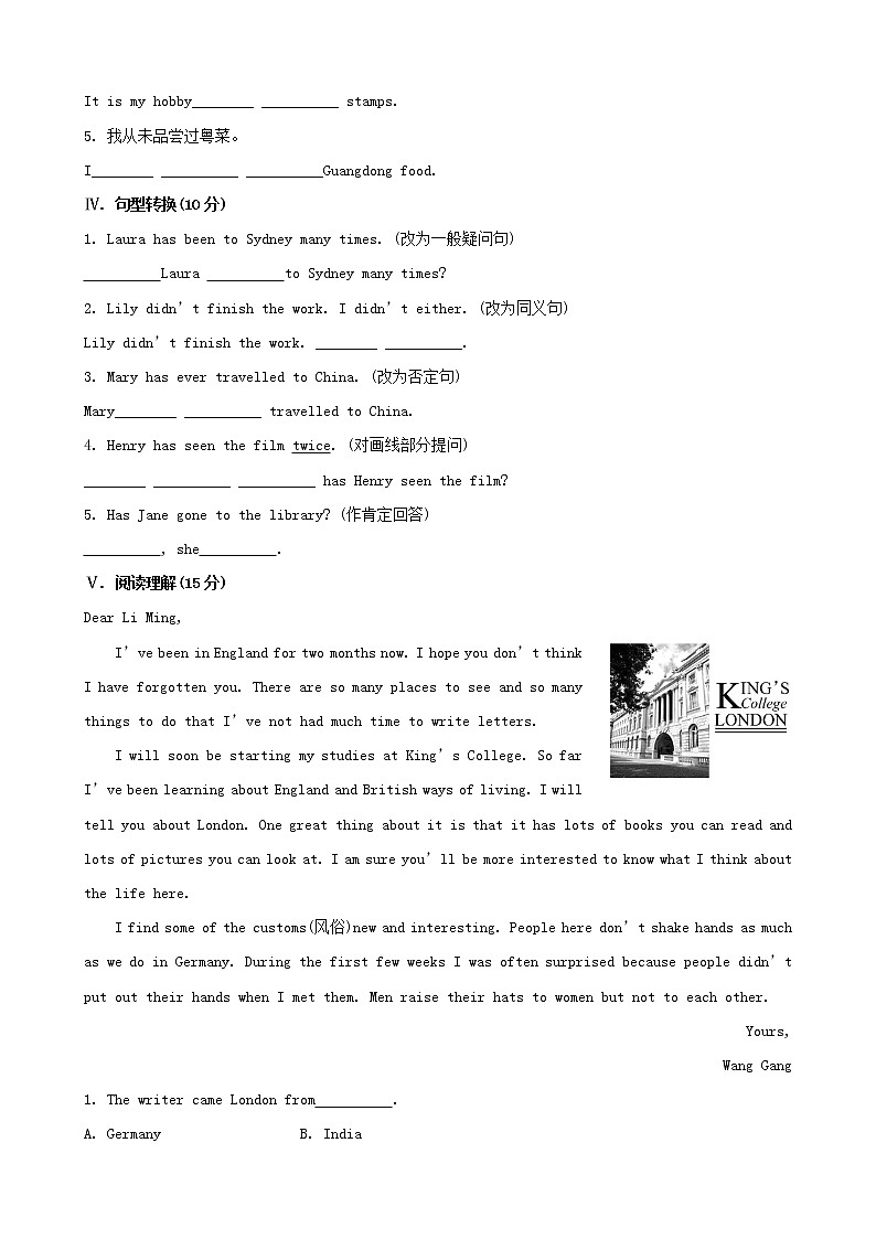八年级英语下册 Unit 9 Have you ever been to a museum Section A课时作业 (新版)人教新目标版 练习02