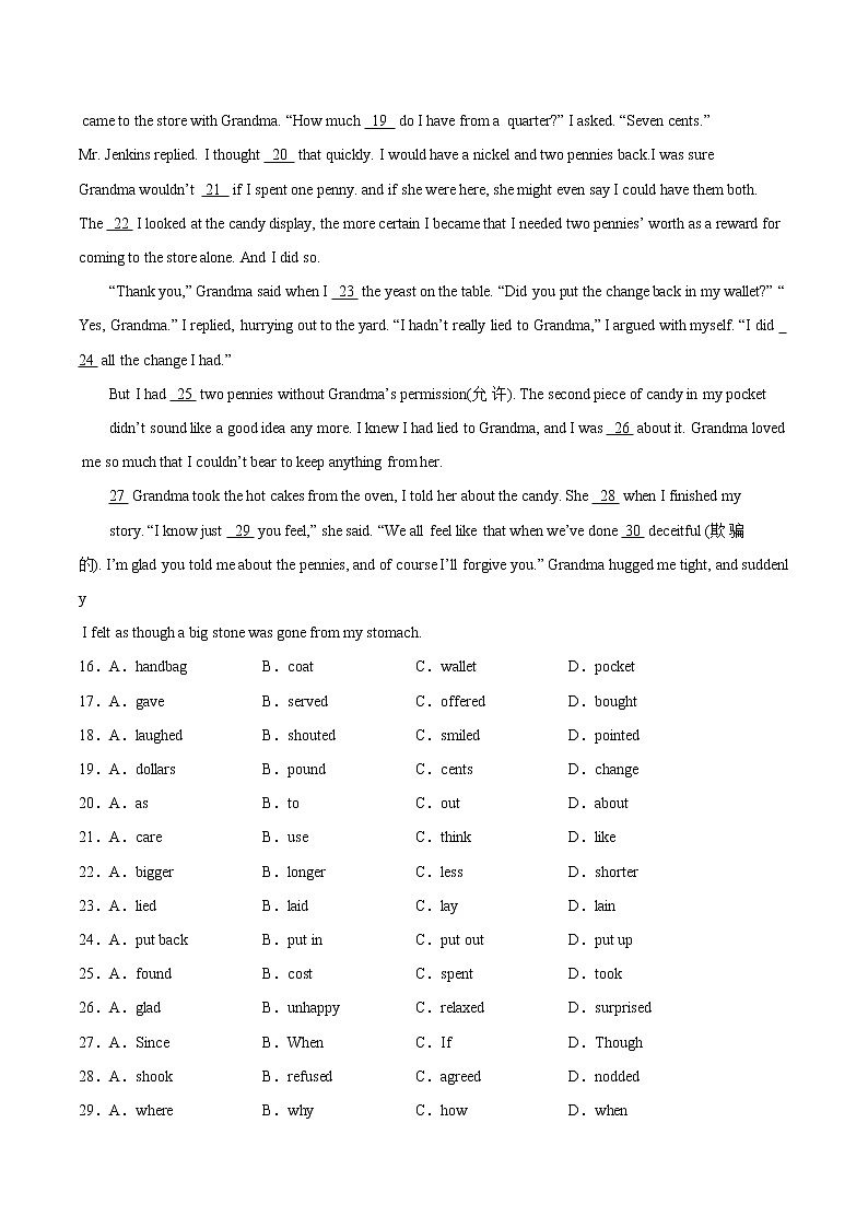 江苏省连云港市2018年中考英语试题(word版,含答案)03