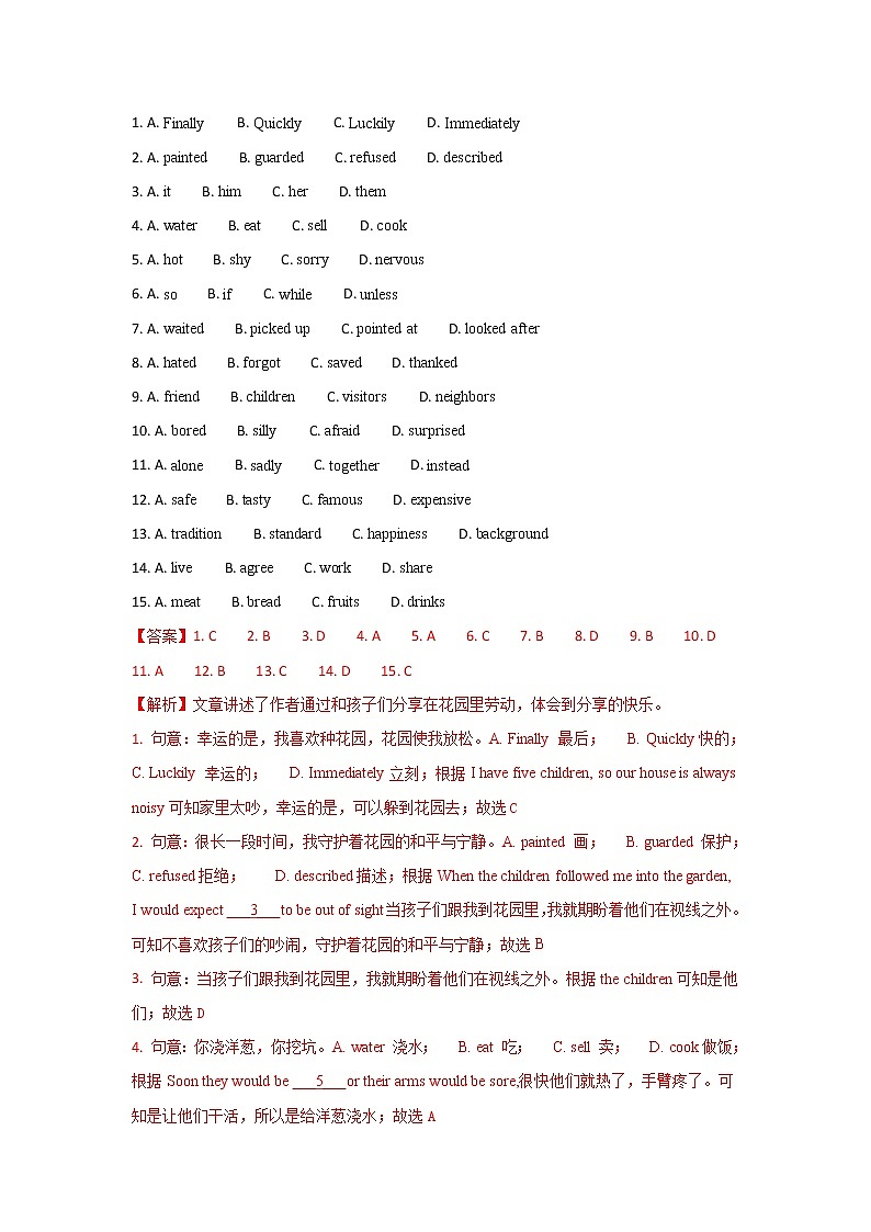 浙江舟山市2018年中考英语试题(word版含解析)03
