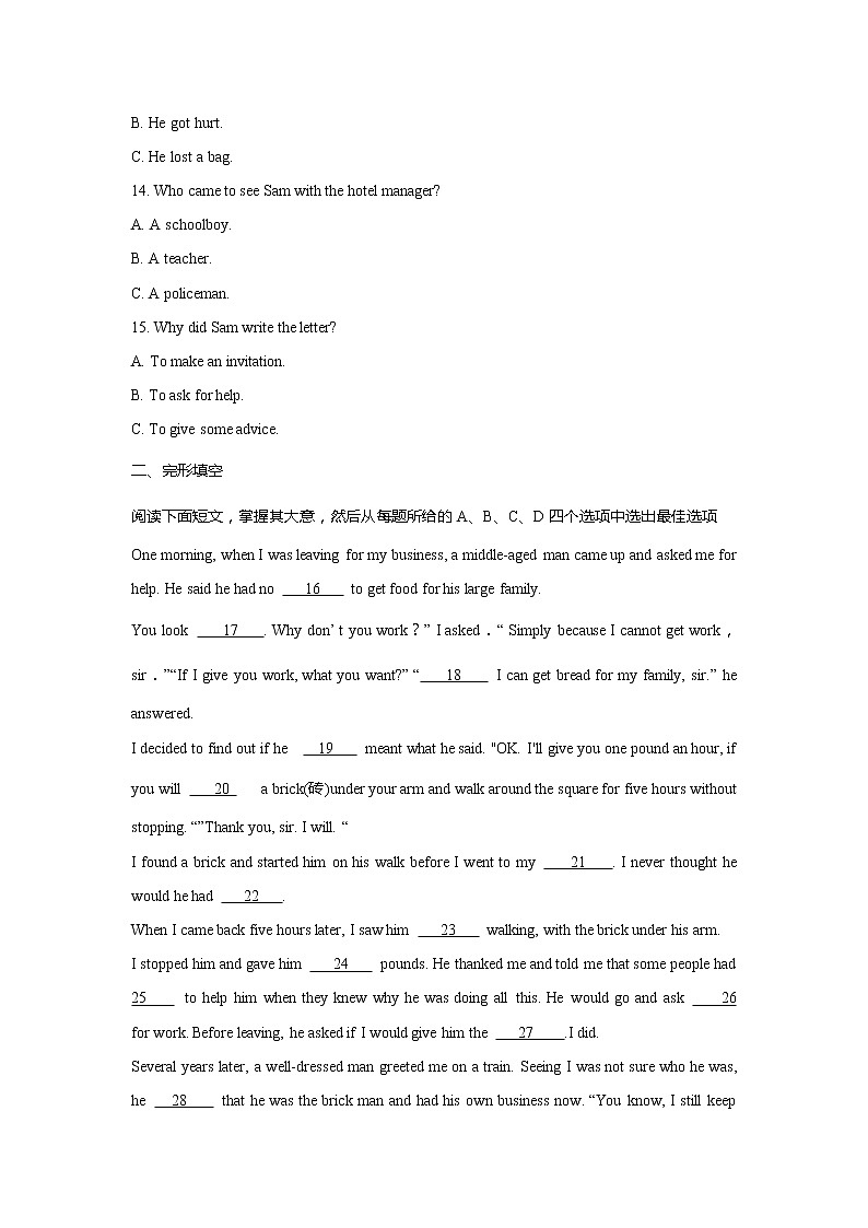 浙江省金华、丽水2018年中考英语试题(word版,含解析)03