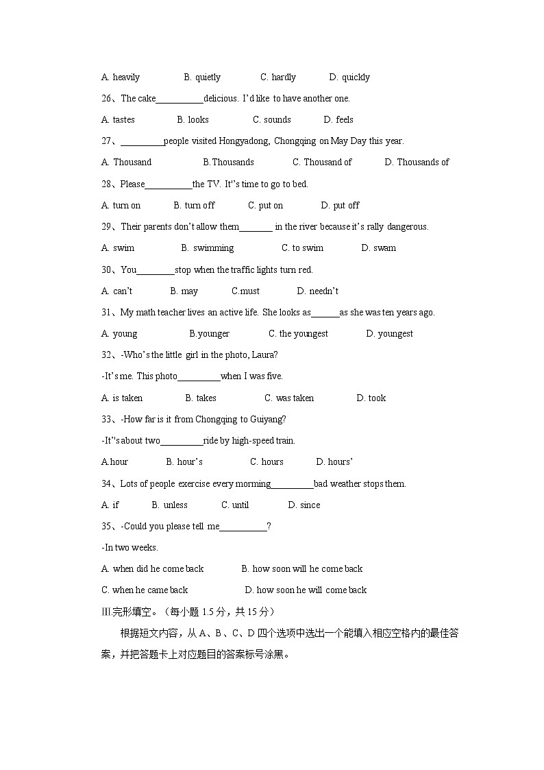 重庆市2018年中考英语试题(B卷,Word版,含答案)03
