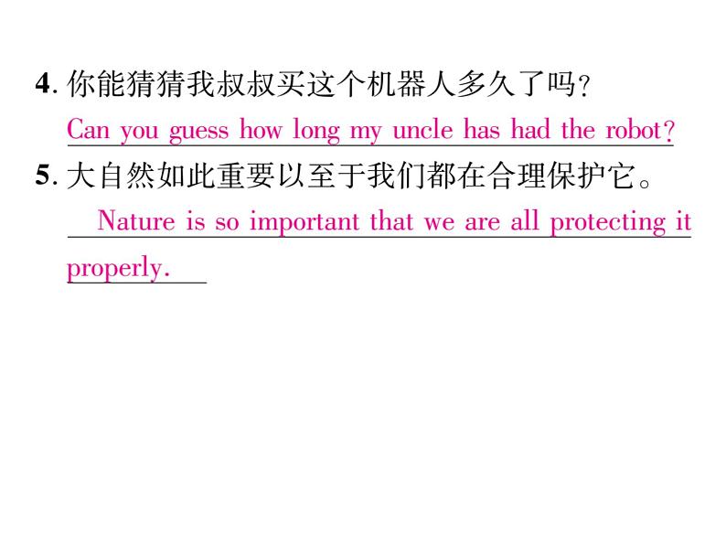 九年级中考英语复习课件(人教版)专题八 中考完成句子专项练习汇编 (共36张PPT)第3页