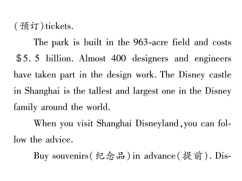 九年级中考英语复习课件(人教版)专题十二 中考任务型阅读汇编 (共37张PPT)第3页