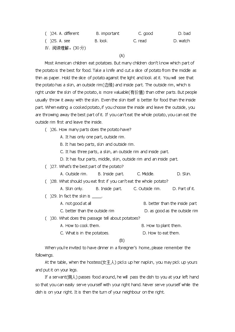 仁爱版英语八年级下册Unit7Topic2测试题03