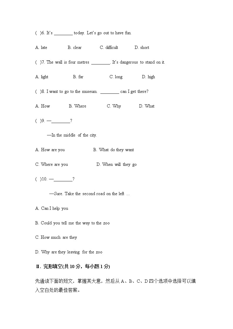 外研版初中英语七年级下Module 6 Around town综合试卷02