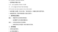 英语外研版 (新标准)Unit 2 Cambridge is a beautiful city in the east of England.教学设计