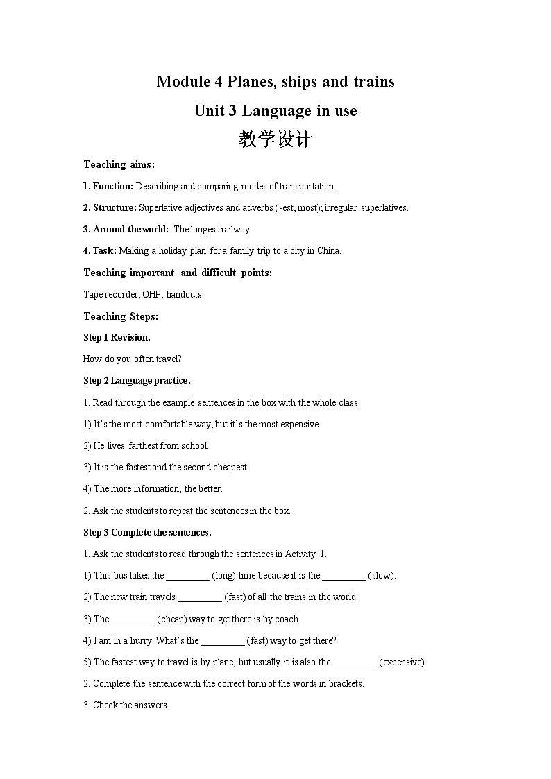 Module 4 Unit 3 教学设计(外研版八年级上册)01