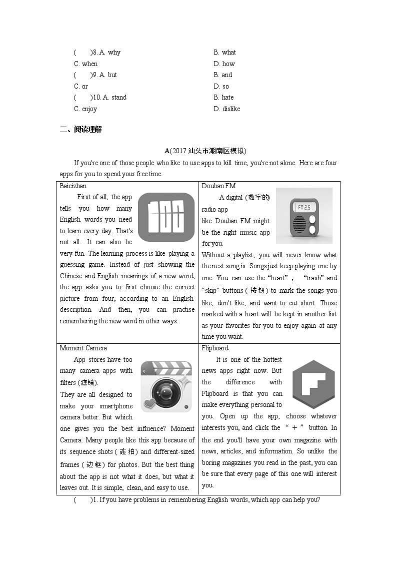 2018年广东中考英语总复习(配人教版)第三部分 话题语篇训练 第十七节 科普知识与现代技术、通信(考点精讲课件+真题精练) (2份打包)02