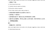 初中英语外研版 (新标准)八年级下册Unit 2  I believe that the world is what you think it is教学设计