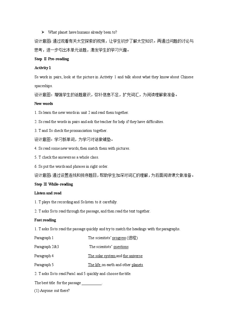 Module 3 Journey to space Unit 2 公开课教学设计(外研版八年级英语下册)02