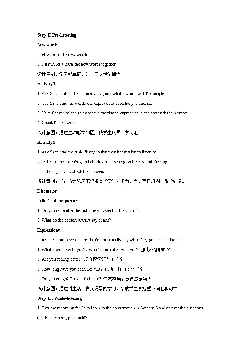 Module 4 Seeing the doctor Unit 1 公开课教学设计(外研版八年级英语下册)02