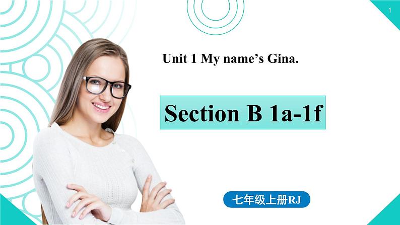 人教七上Unit1第三课时(Section B1a-1f)第1页