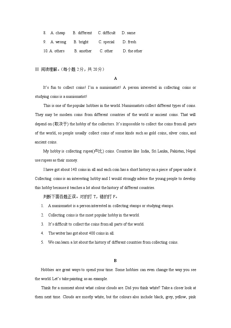 外研版(新标准)初中英语八年级下册M6测试题(含答案)第3页