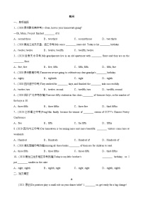 广东省中考英语复习语法精练：数词（含答案）