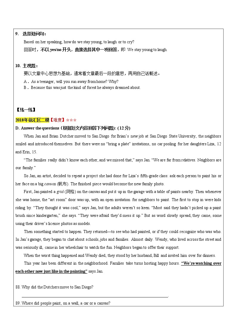 2021年上海市中考英语冲刺专题讲义-阅读D篇之任务型阅读 (教师版+学生版)03