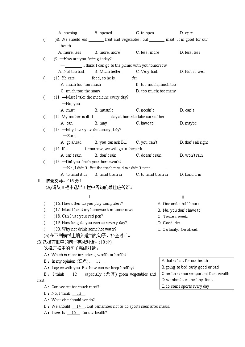 仁爱英语八年级上册Unit2单元测试题题03