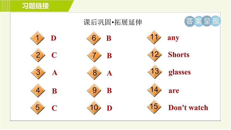 冀教版七年级上册英语习题课件 Unit4 Lesson 24 Eat Good Food!04
