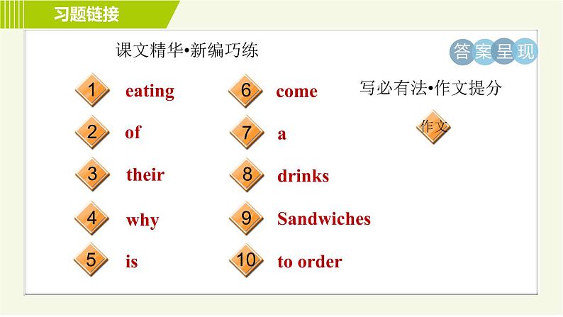 冀教版七年级上册英语习题课件 Unit4 Lesson 24 Eat Good Food!06