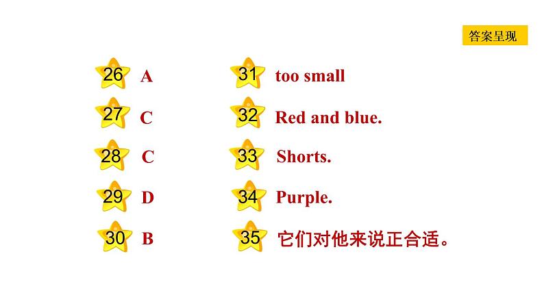 冀教版七年级上册英语习题课件 Unit2 Lesson 9 Whose Coat Is This04
