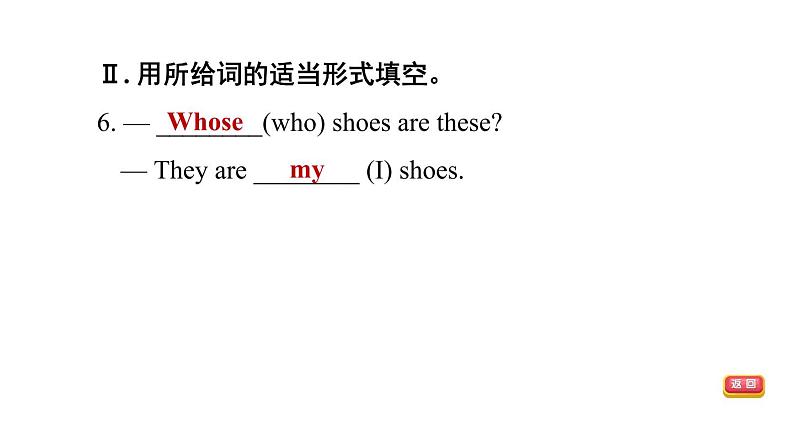 冀教版七年级上册英语习题课件 Unit2 Lesson 9 Whose Coat Is This07