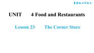 2020-2021学年Unit 4 Food and Restaurants综合与测试习题课件ppt