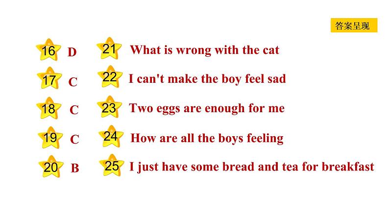 冀教版七年级上册英语习题课件 Unit3 Lesson 16 Happy or Sad第3页