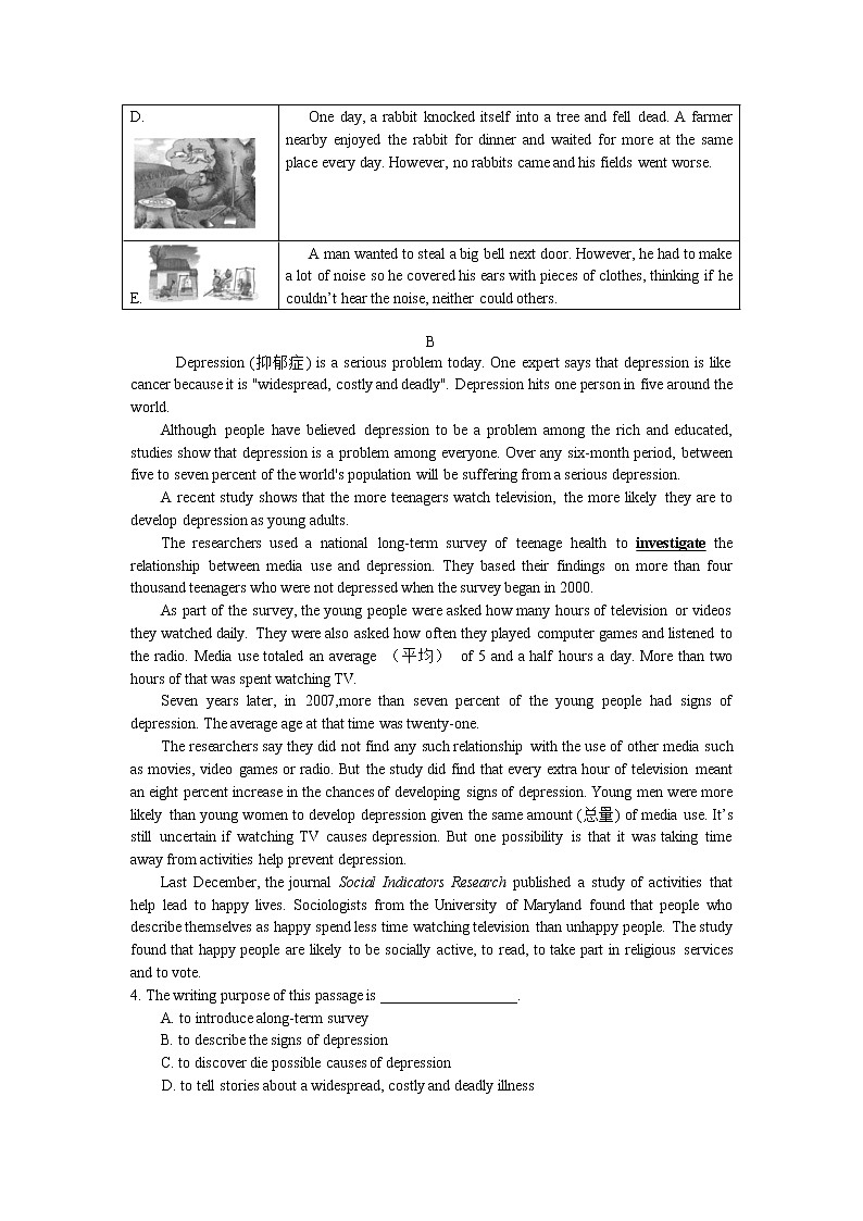 2021年江苏省无锡市九年级中考英语考前新题总结卷7(word版 含答案)第3页