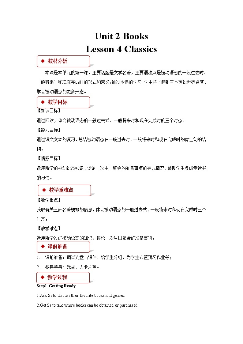 Unit 2 Books Lesson 4 Classics课件+教案01