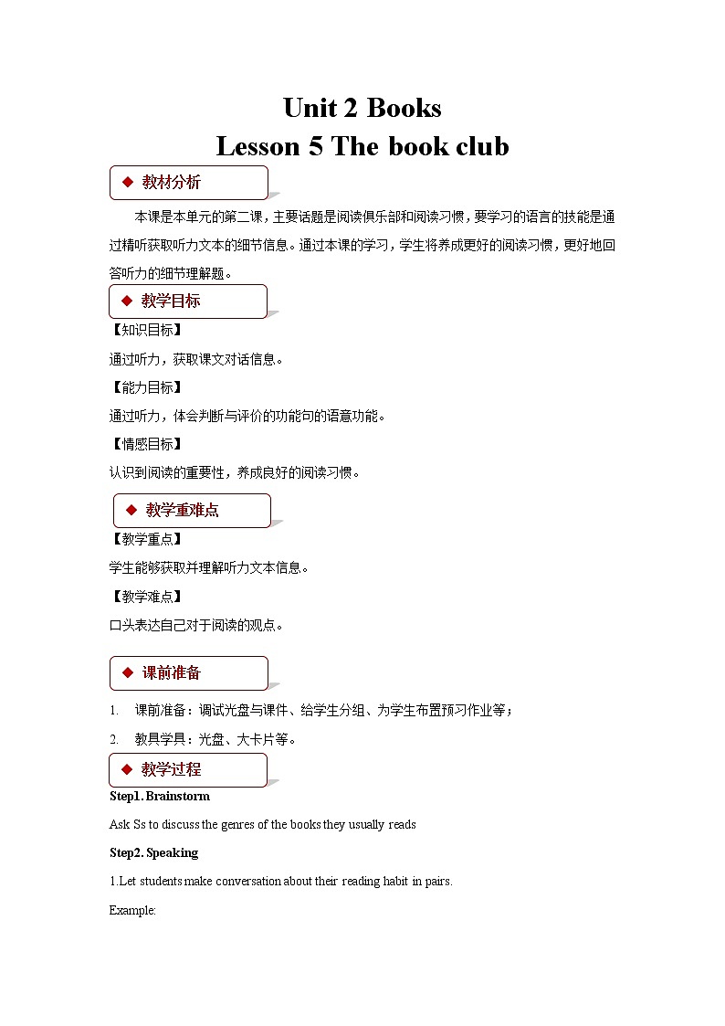 Unit 2 Books Lesson 5 The Book Club课件+教案01