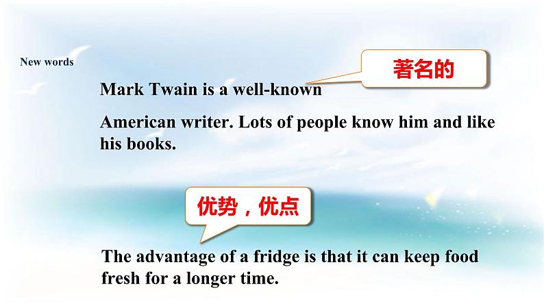 Unit 2 Books Lesson 5 The Book Club课件+教案08