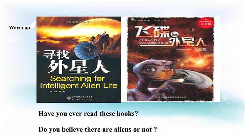 Unit 4 Space Lesson 12 The Spaceship 课件+教案02