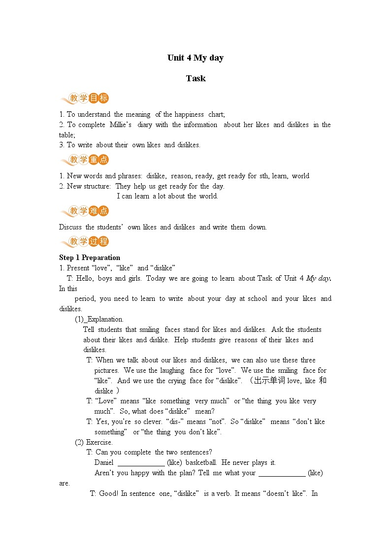 譯林英語七年級上冊 Unit 4 My day 課時5 教案第1頁