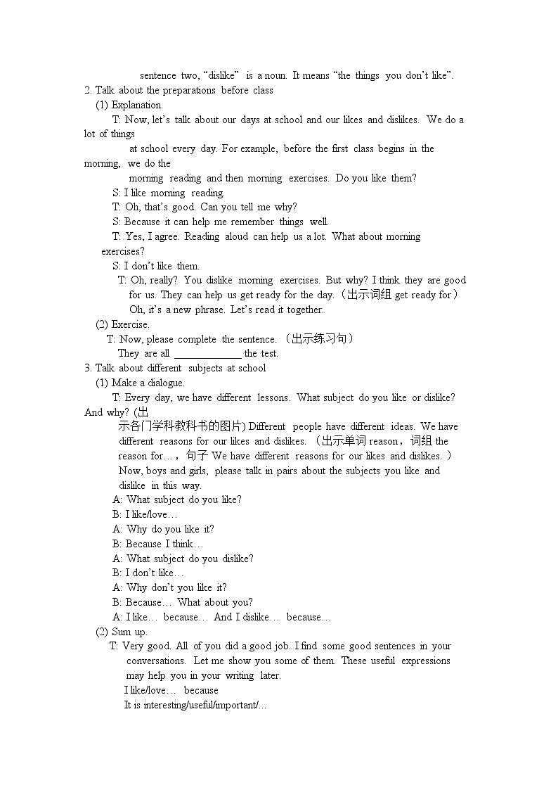 譯林英語七年級上冊 Unit 4 My day 課時5 教案第2頁