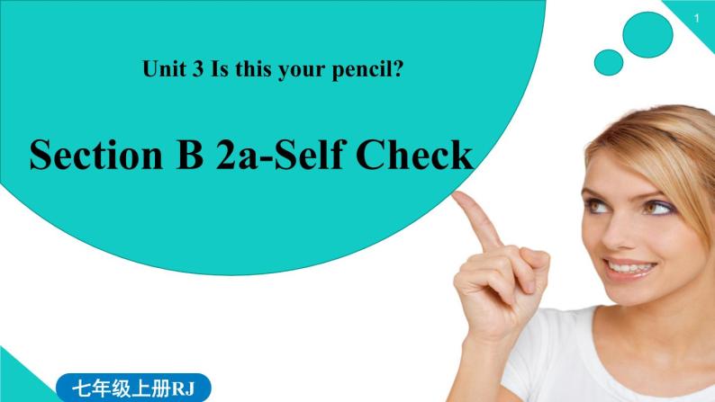 2021-2022学年人教新目七年级标英语上册 Unit3第四课时（Section B2a-Self Check）（课件01