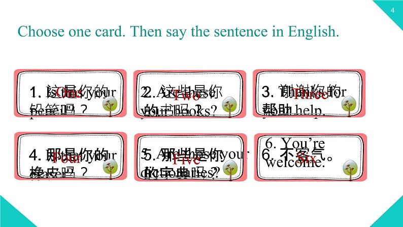 2021-2022学年人教新目七年级标英语上册 Unit3第二课时(Section A Grammar Focus-3c)(课件)第4页