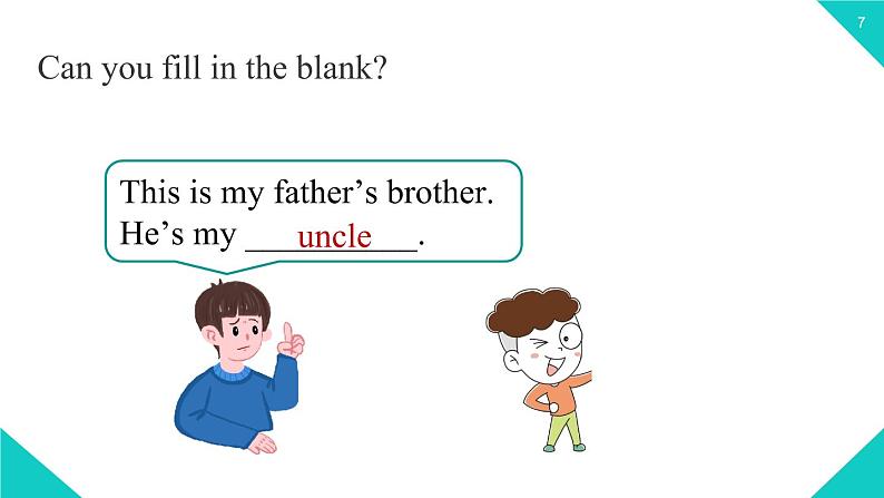 人教七上Unit2第三课时(Section B1a-1d)第7页