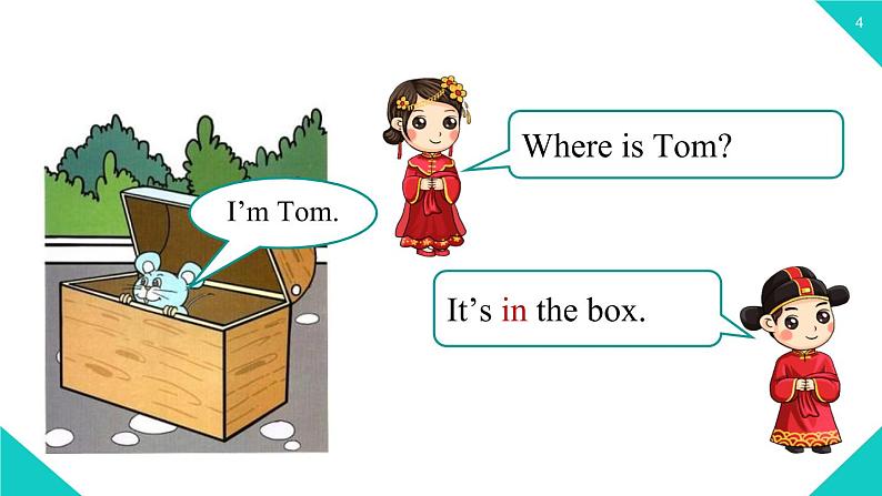 人教七上Unit4第三课时(Section B1a-1e)第4页