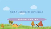牛津译林版七年级上册Unit  3  Welcome to our school图文ppt课件