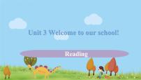 初中英语牛津译林版七年级上册Unit  3  Welcome to our school集体备课课件ppt