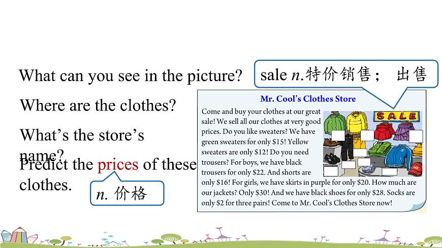 人教英語(yǔ)七年級(jí)上Unit7第四課時(shí) Section B 2a-Self Check PPT課件第5頁(yè)
