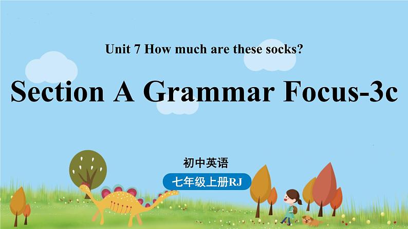 人教英语七年级上Unit7第二课时Section A Grammar Focus-3c PPT课件第1页