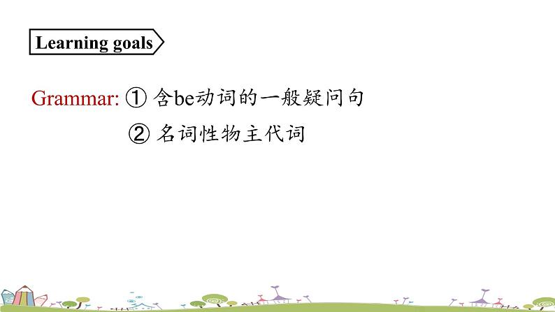 人教七上Unit3第二课时(Section A Grammar Focus-3c) PPT课件02